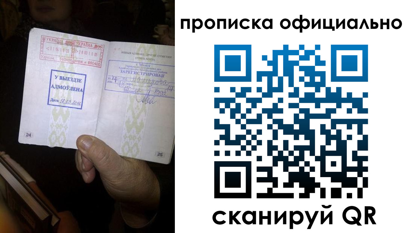 временная регистрация госуслуги в Бахчисарае