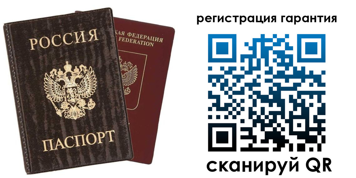 прописка для школы в Бахчисарае