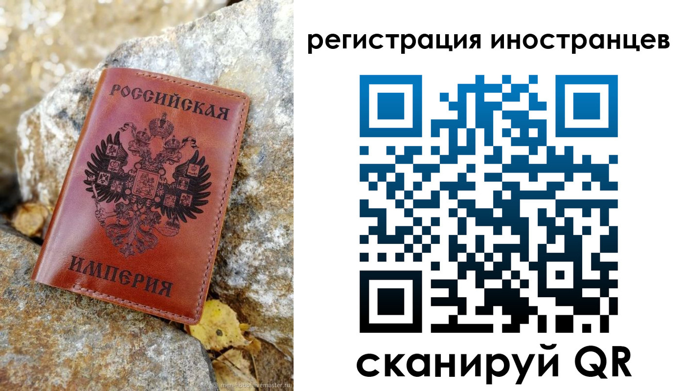 прописка поиск в Бахчисарае